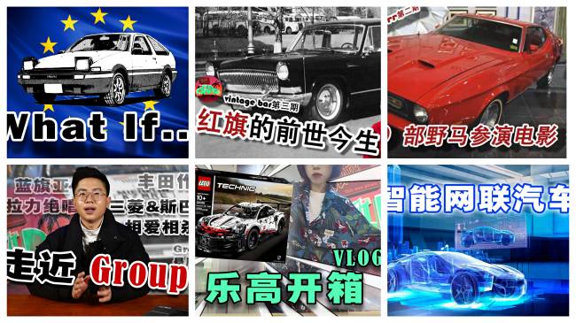 20210909-科學(xué)普及的“清”視角-支隊(duì)提供-支隊(duì)成員制作的各類(lèi)汽車(chē)科普視頻jpg 20210909-科學(xué)普及的“清”視角-支隊(duì)提供-支隊(duì)成員制作的各類(lèi)汽車(chē)科普視頻jpg
