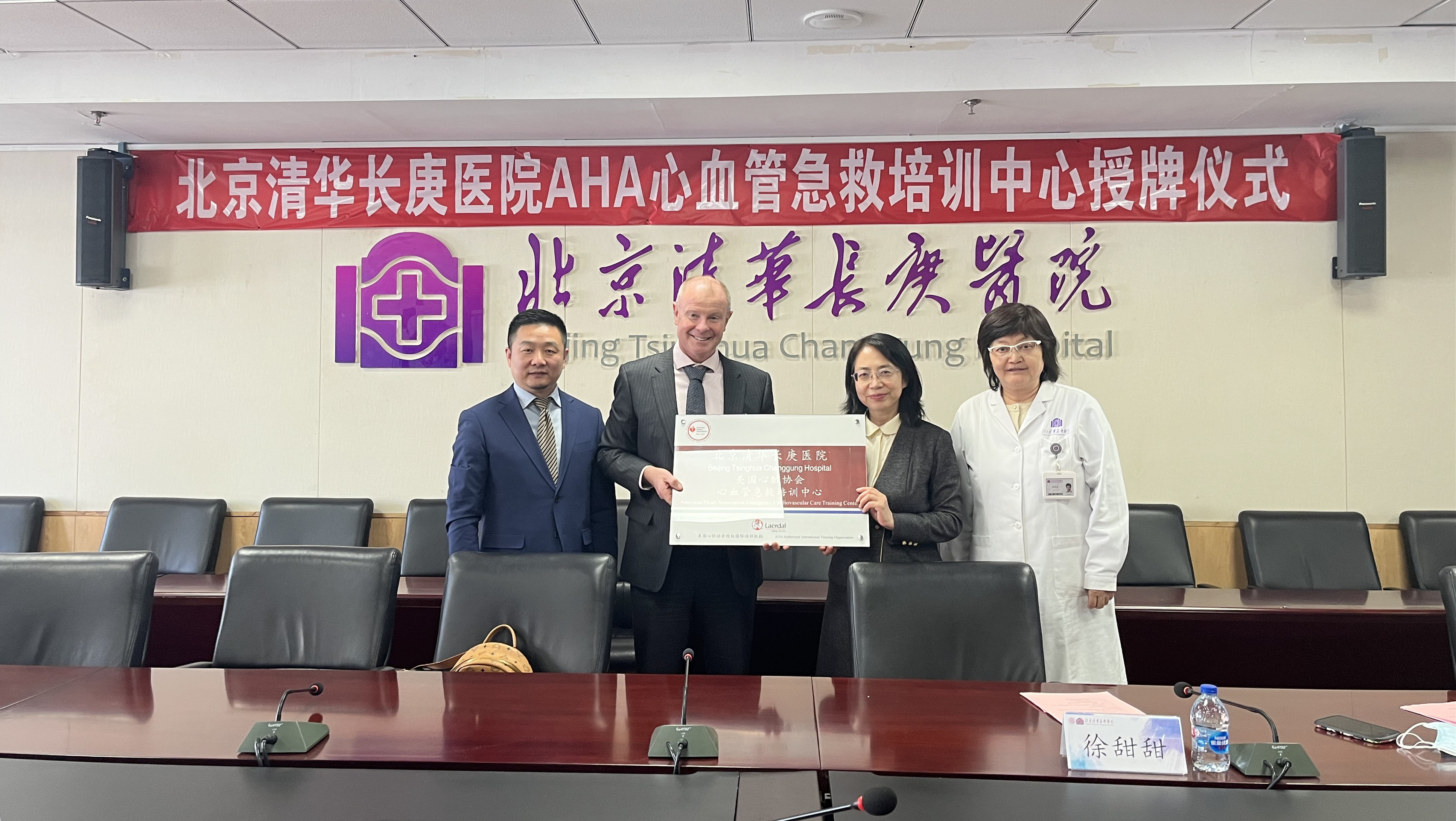 20230308-AHA1-醫(yī)院供稿-醫(yī)院供稿.jpg