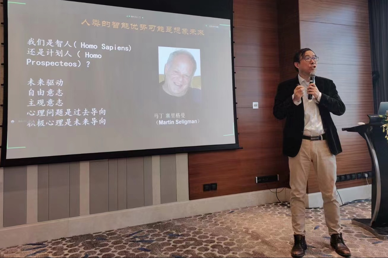 20230413-研討會-社科-彭凱平.jpeg