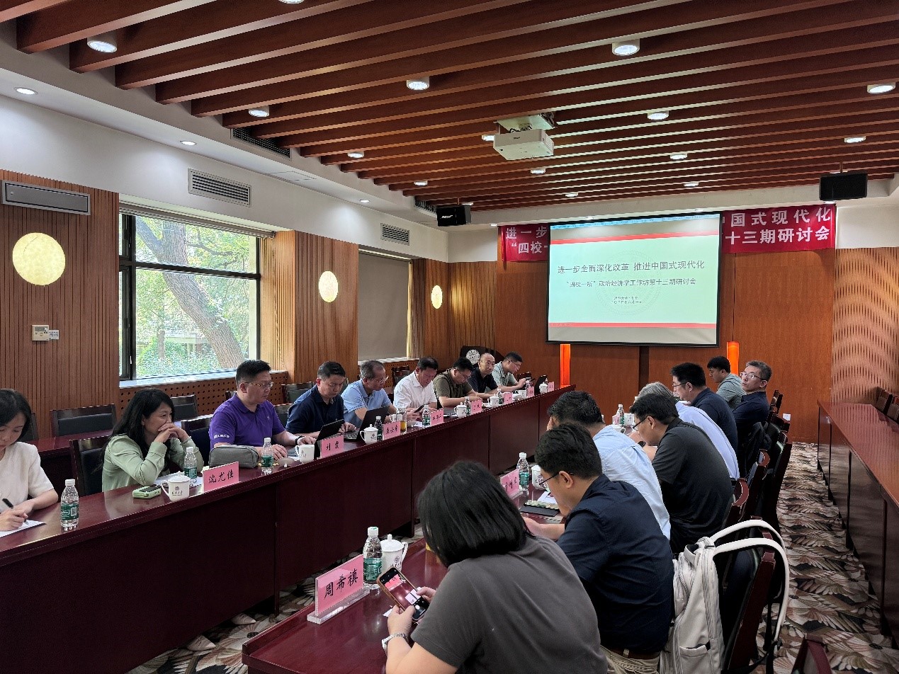 20240803-四校一所-社科-現(xiàn)場.jpg