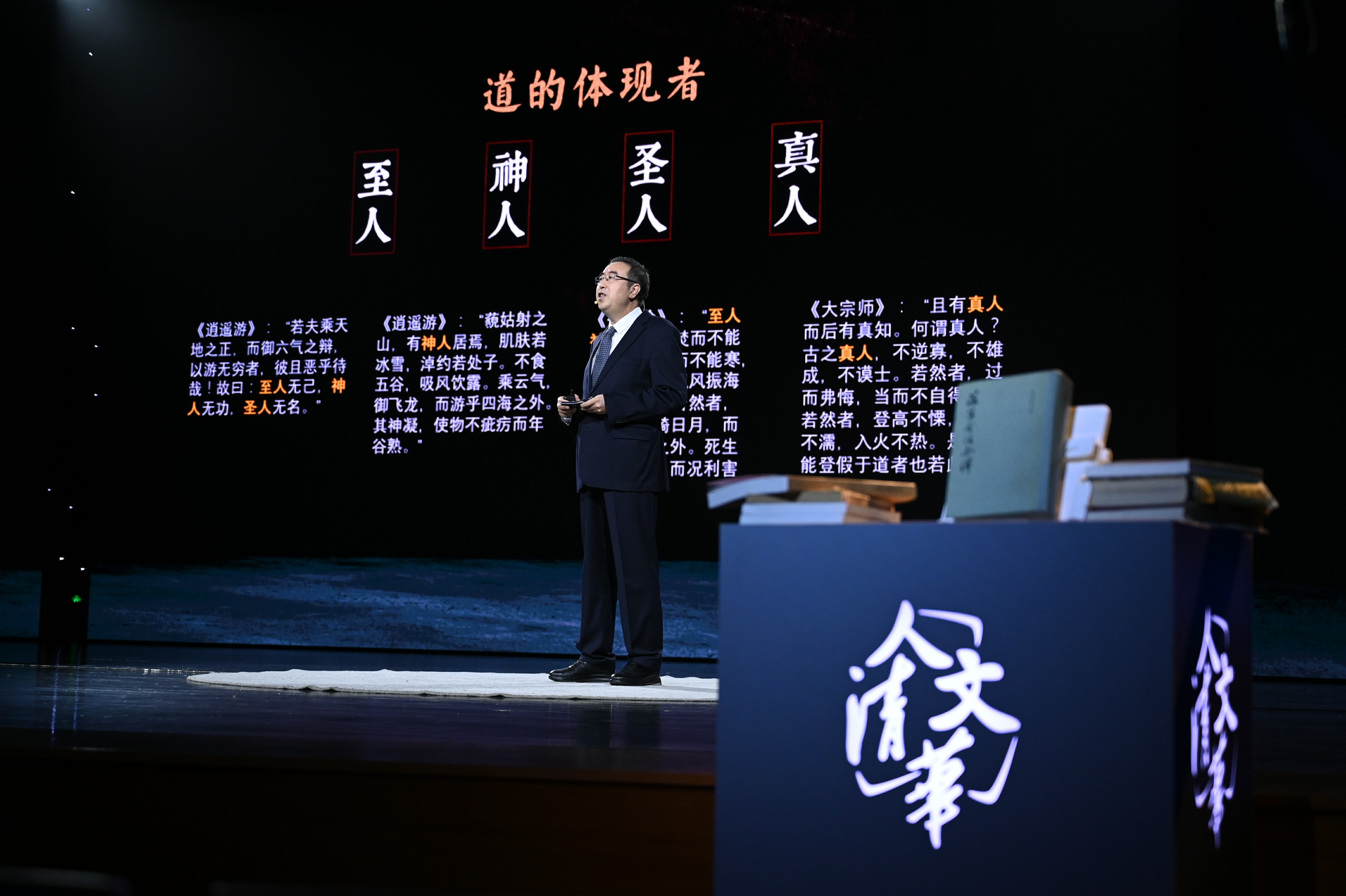 20220627-人文清華-新聞學(xué)院-人物志.jpeg