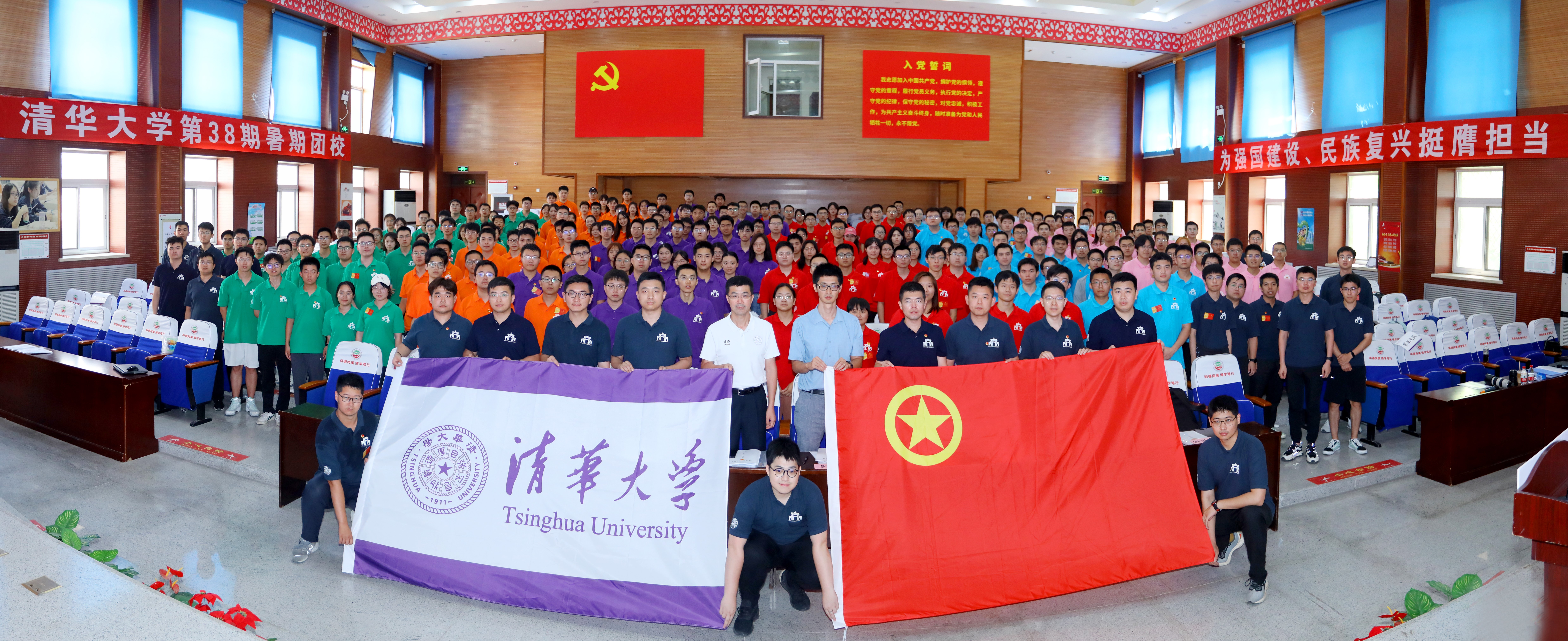 20230913-團(tuán)校-暑期-供圖.jpg