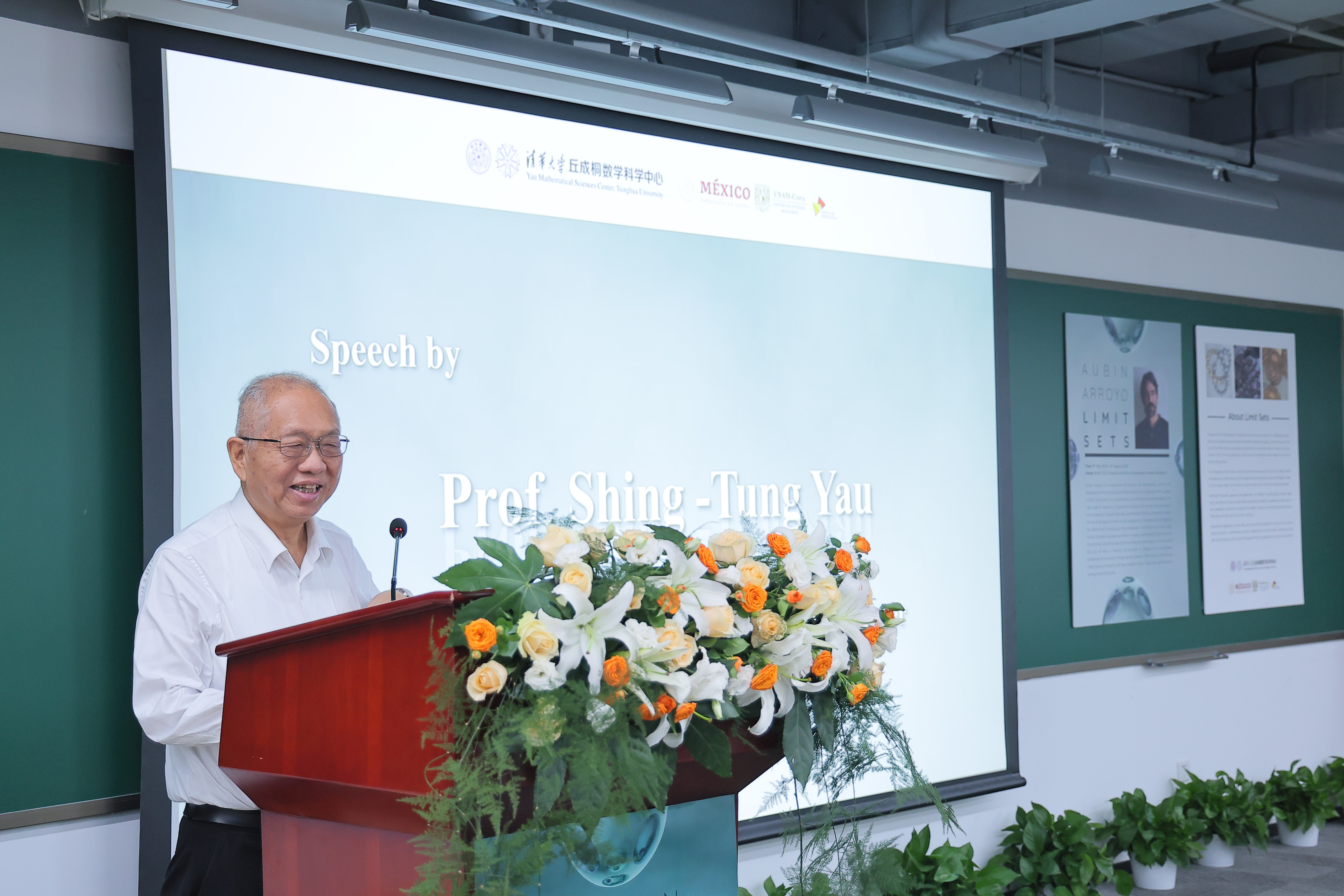 20240509-極限集數(shù)學(xué)藝術(shù)展-張玉光-丘成桐院士致辭.jpg