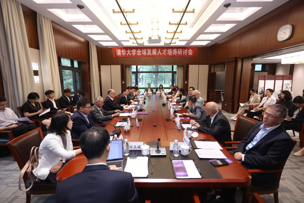 20240712-唐仲英學(xué)生全球發(fā)展中心-嘉藝-研討會現(xiàn)場.png