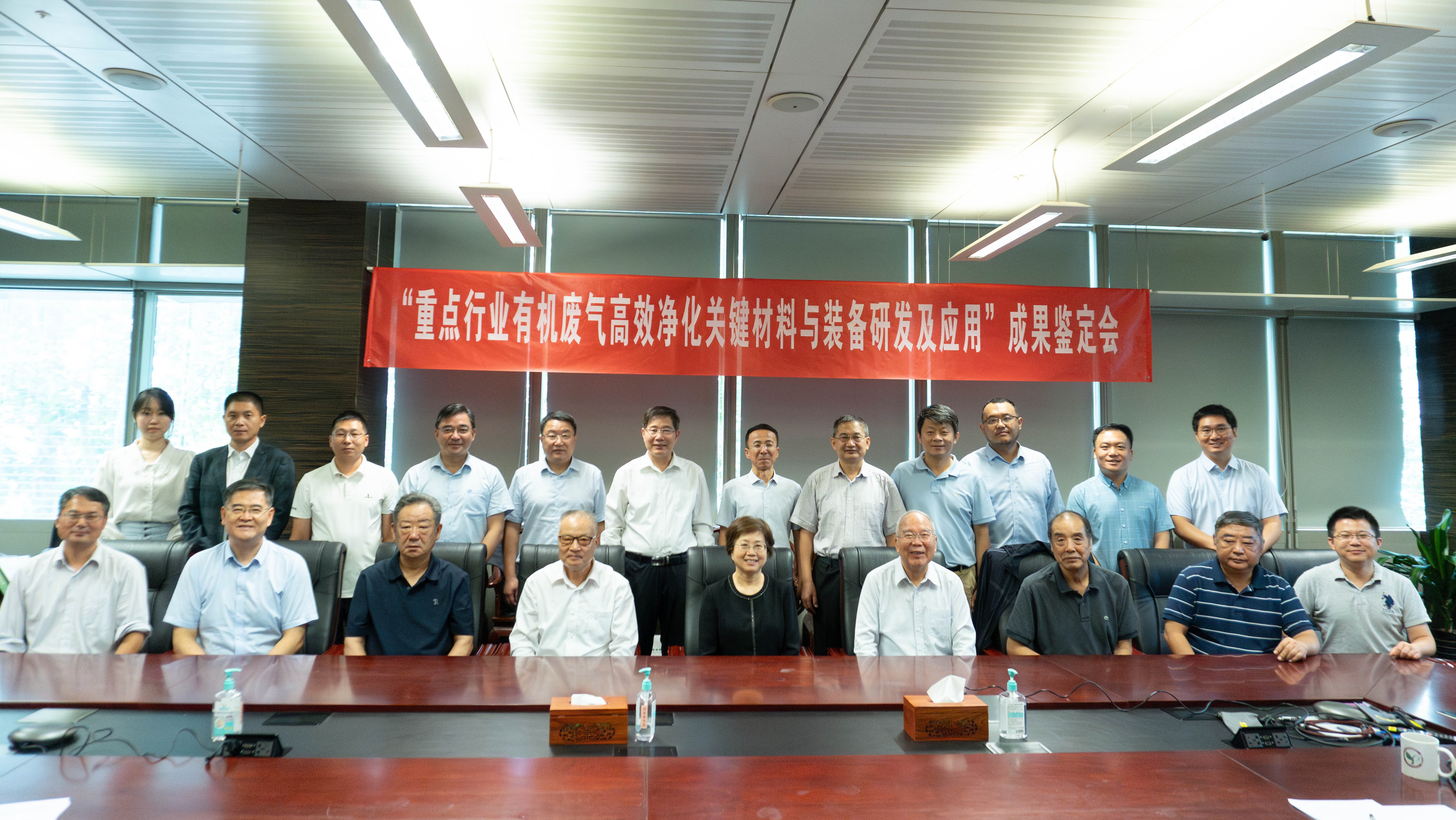 20240915-清華大學(xué)環(huán)境學(xué)院團(tuán)隊(duì)牽頭完成的“重點(diǎn)行業(yè)有機(jī)廢氣高效凈化關(guān)鍵材料與裝備研發(fā)及應(yīng)用”技術(shù)成果通過鑒定-李雨清-合影.jpg