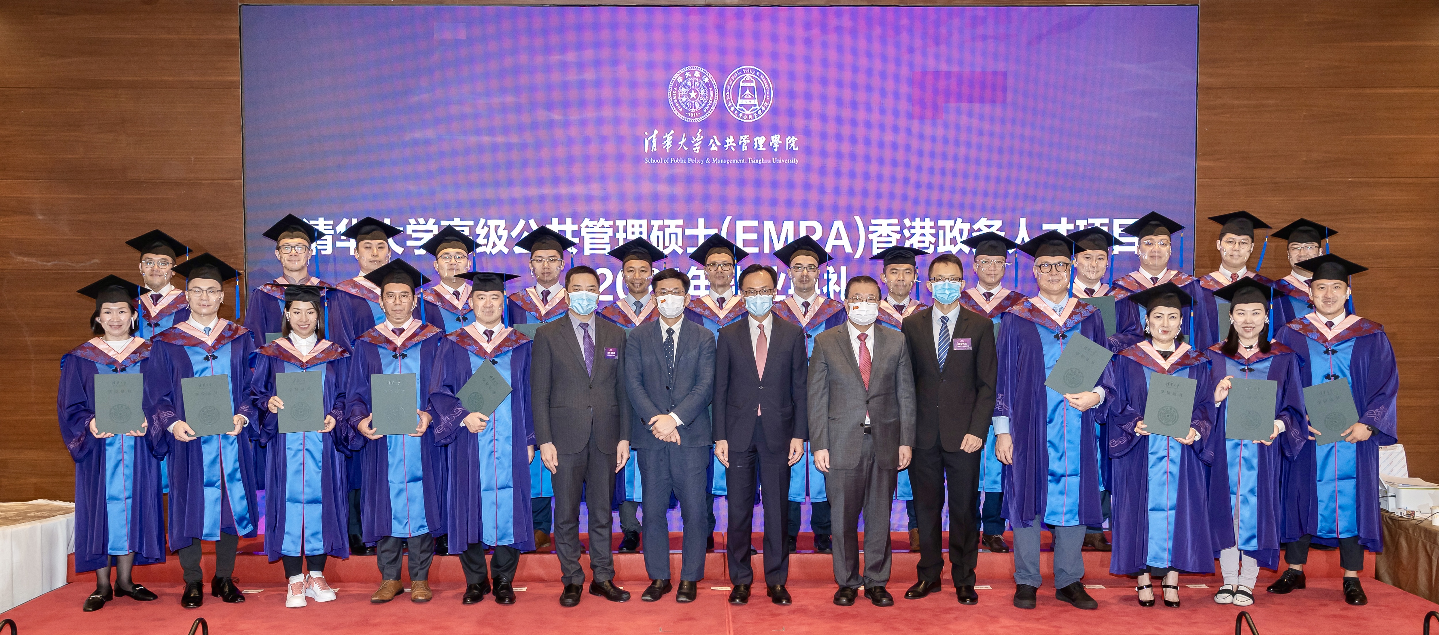 20220825-清華大學(xué)高級公共管理碩士(EMPA)香港政務(wù)人才項目-未知-合照.JPG