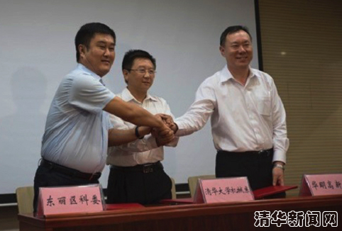 創(chuàng)新創(chuàng)業(yè)實(shí)踐基地簽約儀式副本.jpg