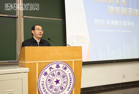 尹德明作推介宣講副本.jpg