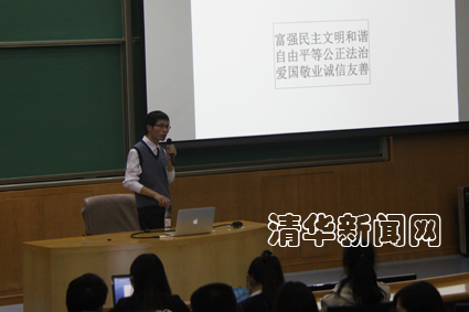 ??? 講師現(xiàn)場(chǎng)做報(bào)告中副本.jpg