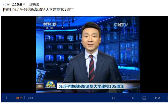 新聞聯(lián)播_20160423171753.jpg