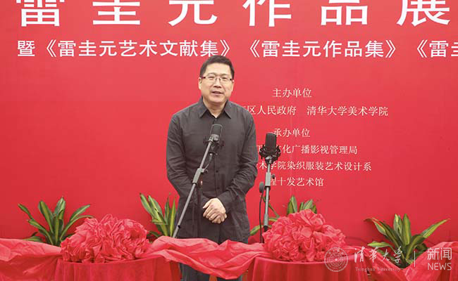 中國美術(shù)致辭.jpg