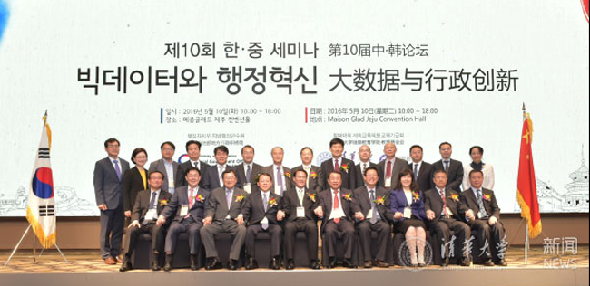 微信截圖_20160517165350.png