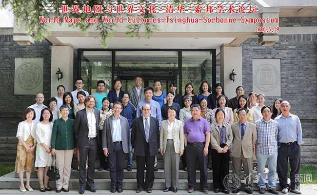 清索論壇2.jpg