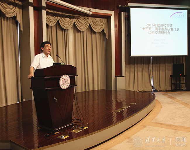 薛其坤副校長(zhǎng)致歡迎辭 - 副本.jpg