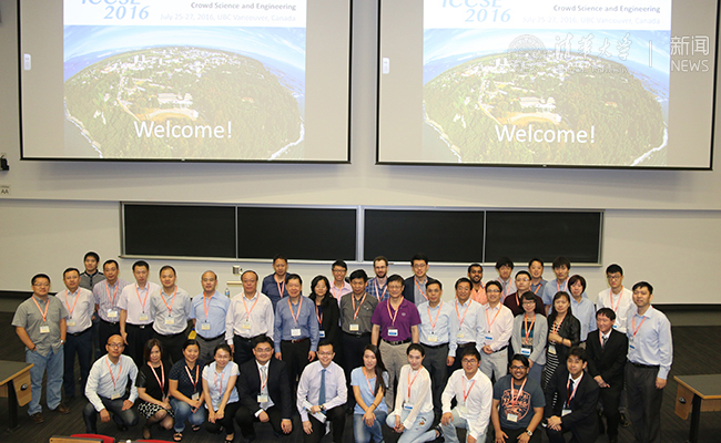 ICCSE2016部分參會(huì)代表合影 - 副本.jpg