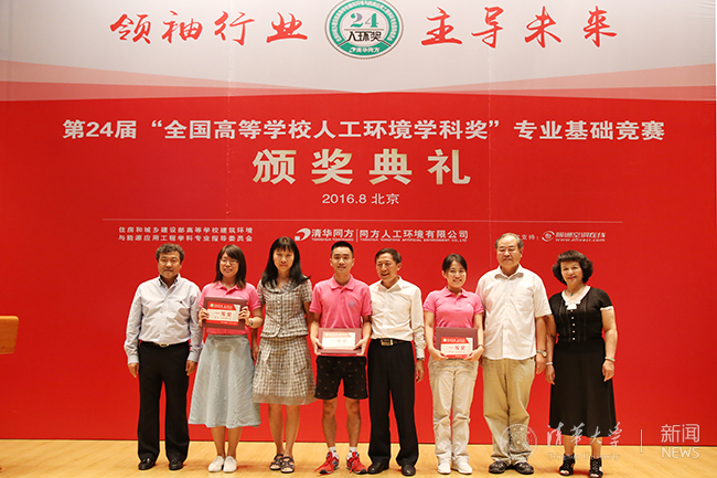 熱烈祝賀建筑學(xué)院孫之煒同學(xué)獲得a?人環(huán)獎(jiǎng)a????­??¥?- 副本.jpg