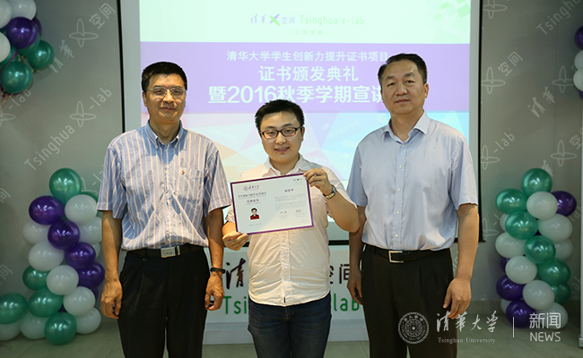 ???:清華大學(xué)研究生院院長(zhǎng)姚強(qiáng)和清華經(jīng)管學(xué)院黨委書(shū)記高建共同為學(xué)生頒發(fā)證書(shū)_副本.jpg