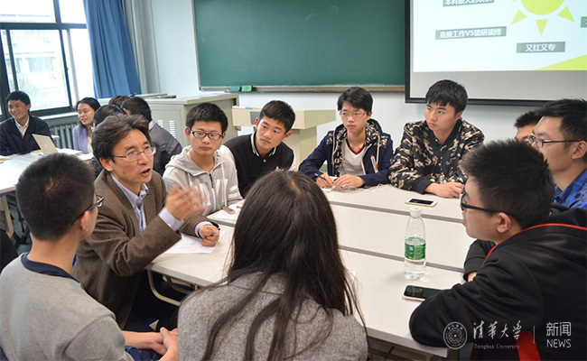 ?±?黨支部邀請薛其坤校長與同學(xué)們交流.jpg