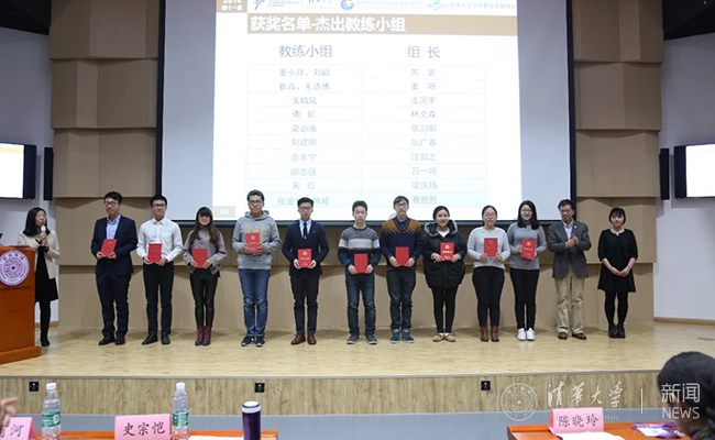 史宗愷為杰出教練小組頒獎并合???攝影:常志東.jpg