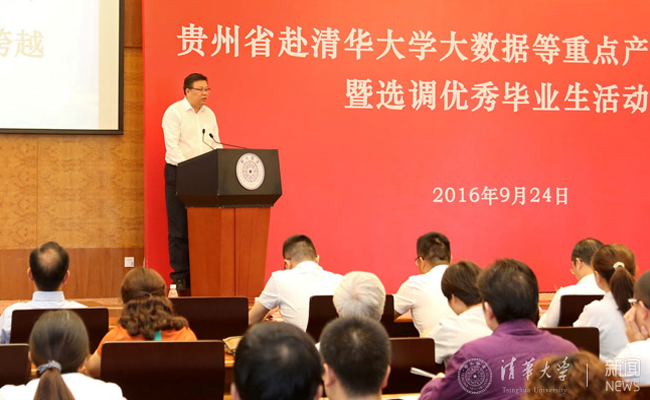 微信截圖_20160927103437.png