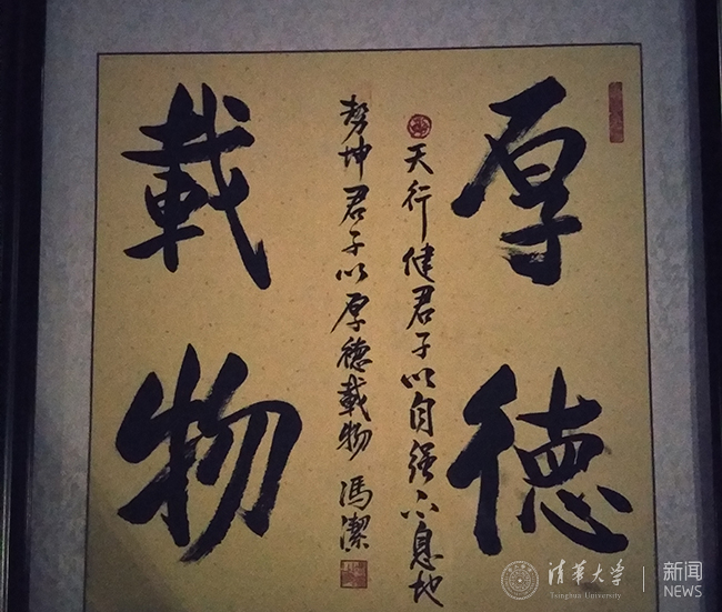 馮潔書法.jpg