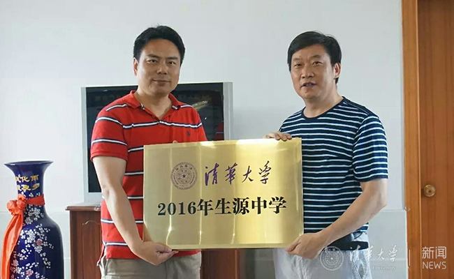 廣安友誼中學.jpg