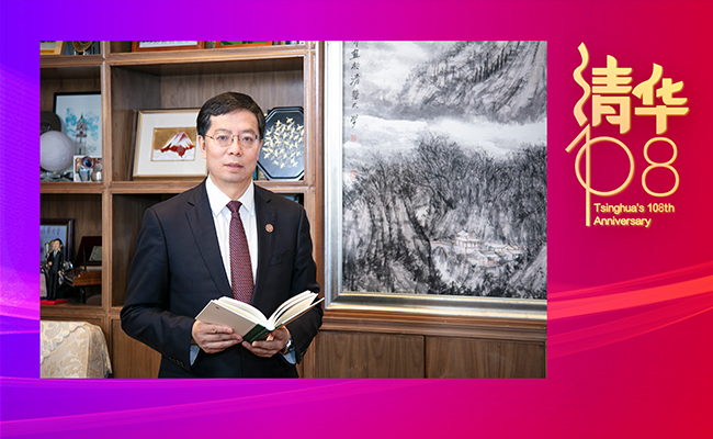 2019校慶致辭新聞?wù)?jpg
